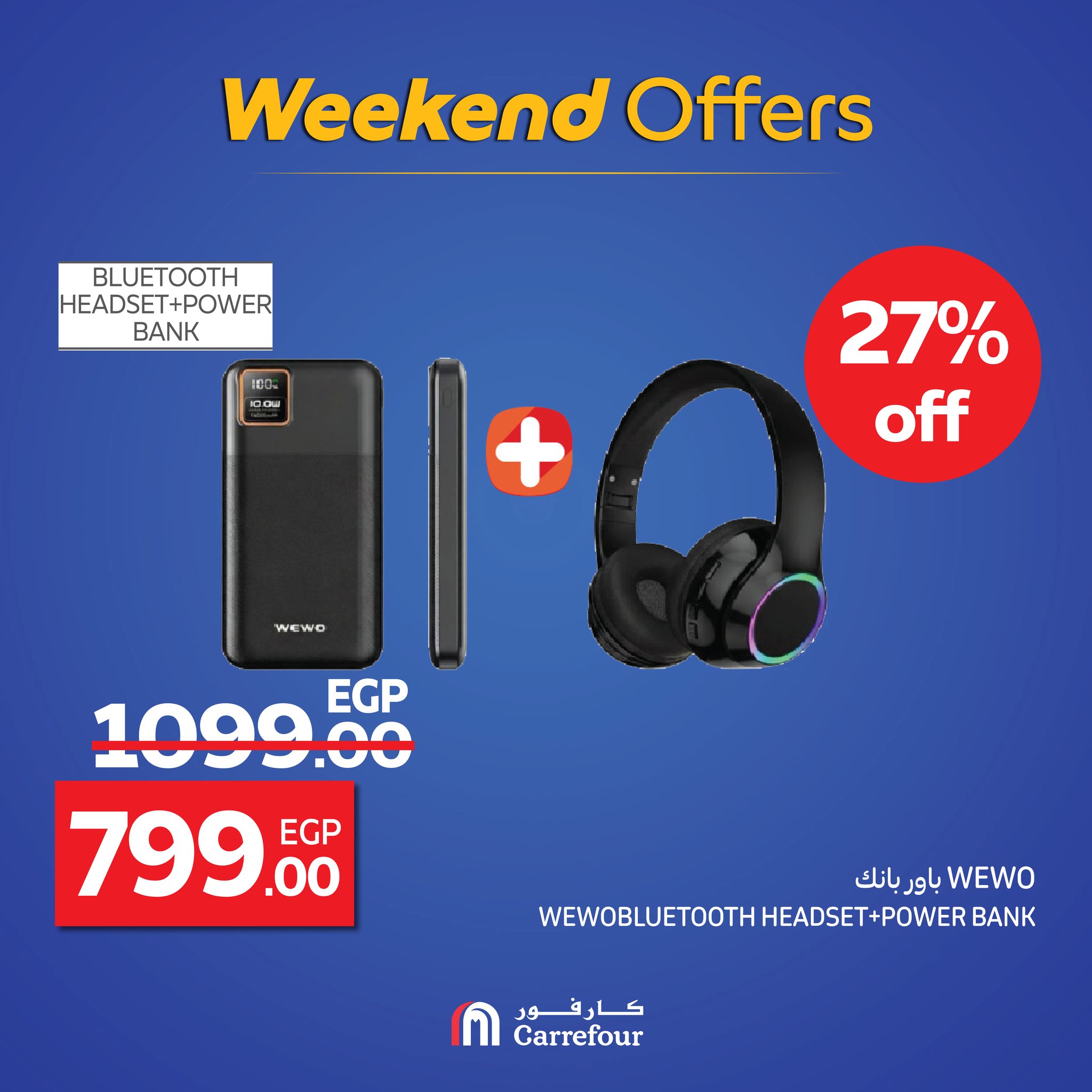 carrefour offers from 17sep to 3sep 2025 عروض كارفور من 17 سبتمبر حتى 3 سبتمبر 2025 صفحة رقم 29